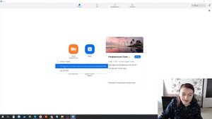 Что такое персональный идентификатор? Типы идентификатора конференции и типы конференций в ZOOM.