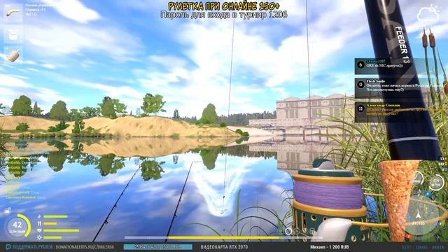 Синец на Волхове. Русская Рыбалка 4 смотреть онлайн