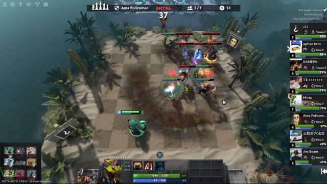 dota auto chess # 35 Тактика Акиры