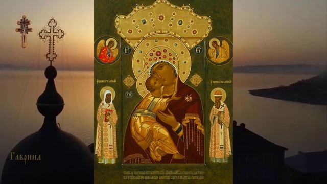 Икона Божией Матери «Волоколамская». смотреть онлайн
