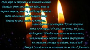 Заговор на три свечи. Избавляемся от врага.