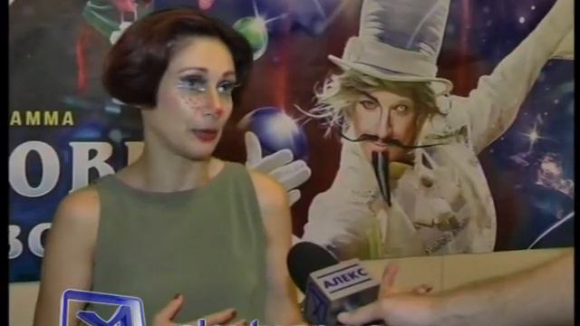 Цирк на льду смотреть онлайн