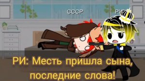 Небольшой АСК стран