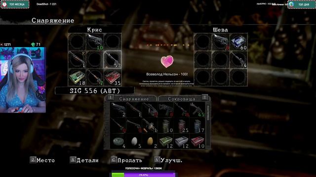 RESIDENT EVIL 5 Полное Прохождение на Русском и Обзор | Стрим | Walkthrough | FULL GAME смотреть онлайн