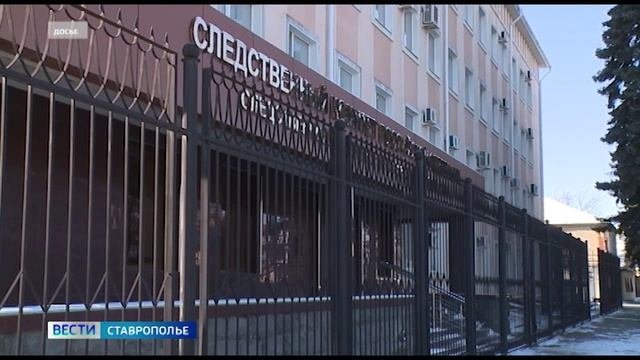 Следователи выясняют причину смерти подростка на Ставрополье