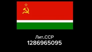 Коды на советские республики в роблокс world of countryballs