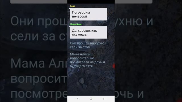 Любовь не знает преград часть 21