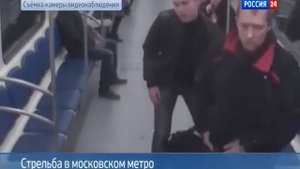 Двое парней застрелили дагестанца в московском метро