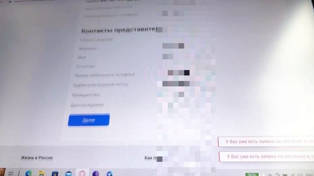 ЛЁГКИЙ СПОСОБ ПОСТУПИТЬ ИНОСТРАНЦУ В РОССИЮ / программа РОССОТРУДНИЧЕСТВО