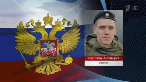 Новые имена героев - участников спецоперации по защите Донбасса