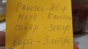 Компот из ранетки, мамин рецепт/