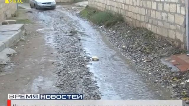 Канализационные стоки протекают перед входом в дома горожан смотреть онлайн