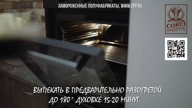 Круассан с красной рыбой