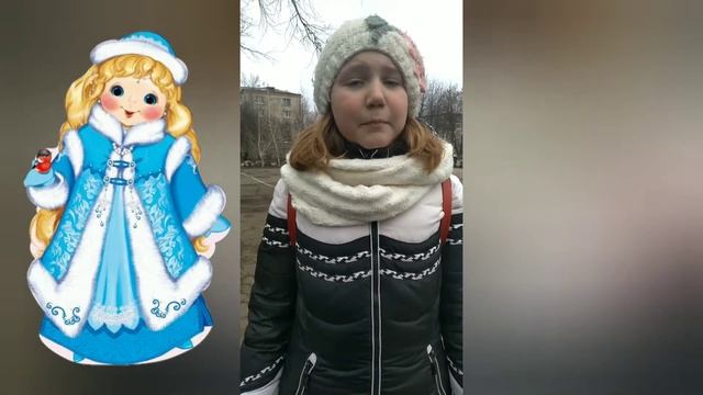Мария Петрикина - "Новогодние традиции".