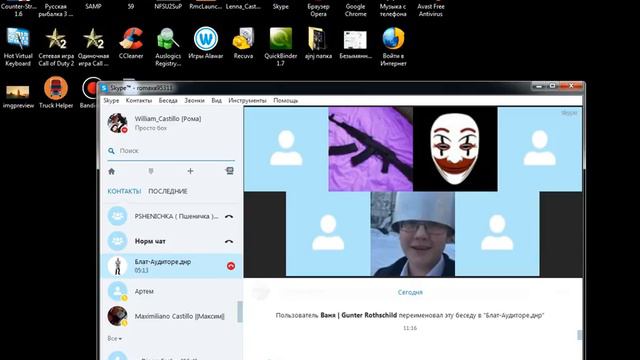 Слив парти Cristal Catan смотреть онлайн