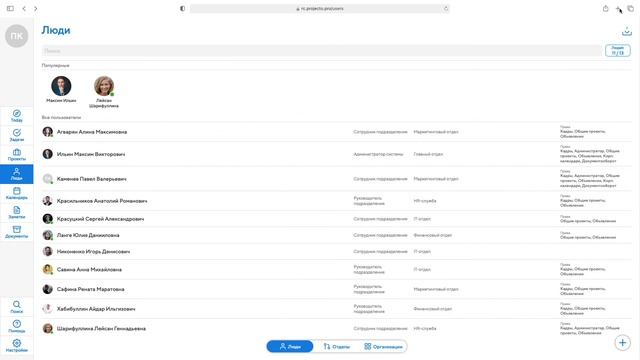 Настройка стартовой страницы смотреть онлайн