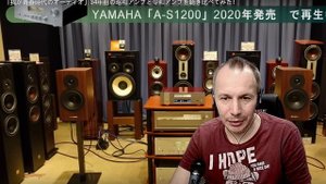 Сравнение Yamaha AX-2000 (1987) c A-S1200 (2020) и A-S2200 (2020)