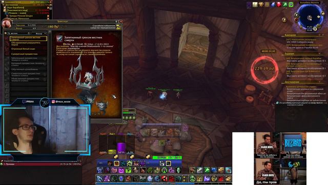 Что нужно сделать до выхода обновления 9.1 ? смотреть онлайн