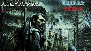 ☣S.T.A.L.K.E.R. Coll of Pripyat- SGM 2.2 Снайпер Fantom Pack 2012☣Стрим 2⏎✌