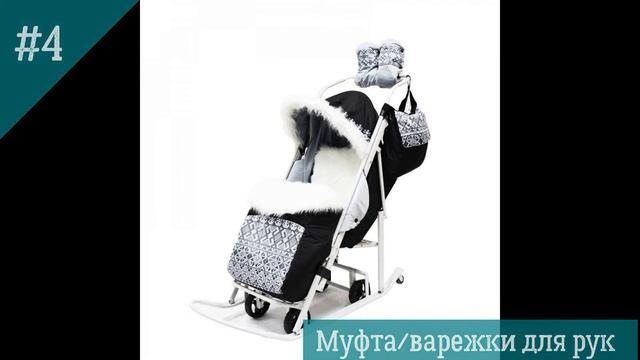 Санки-коляска Тяни-Толкай Северные узоры! ?? смотреть онлайн