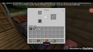 выживания в Майнкрафте #2