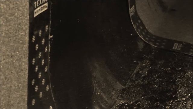 Битумные материалы смотреть онлайн