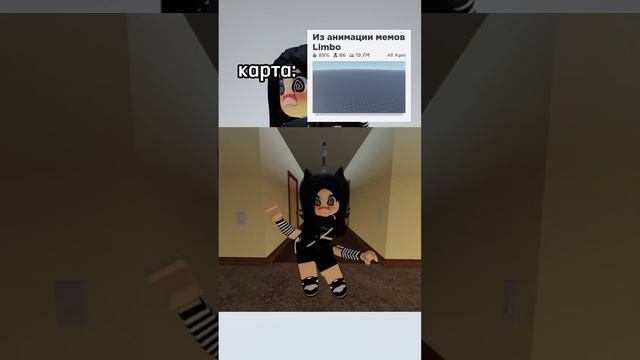 крутые карты для анимаций которые вы возможно искали!? #рек #рекомендации #edit #roblox смотреть онлайн