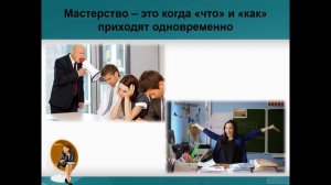 Вебинар по инклюзивному образованию - Станет ли школа прежней?