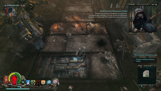 Warhammer 40,000: Inquisitor - геотермическая система нексус , тайное убежище на Висмар миронис смотреть онлайн