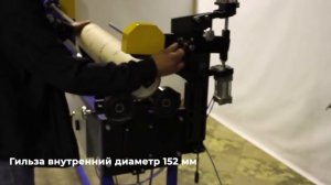 Станок для резки картонных гильз ГРМ-12