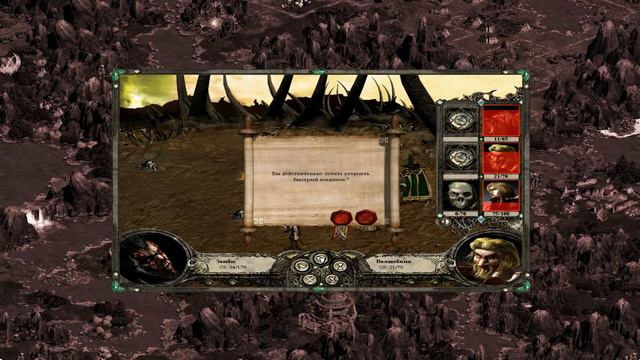 Disciples 2 прохождение   Канун Рагнарека   Кампания Нежити #7