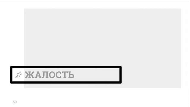 3 модуль "Преграды на пути к процветанию" (часть 1) смотреть онлайн