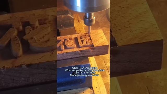 Wood cnc router machine