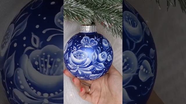 Арт. Л83  Шар с ручной росписью 100 мм «Бутон на синем»