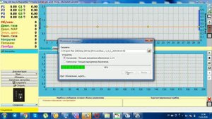 Оновлення Stag 200 Go-Fast