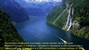 Интересное: Красивые места на планете. Небольшое путешествие по красивым местам нашей планеты.