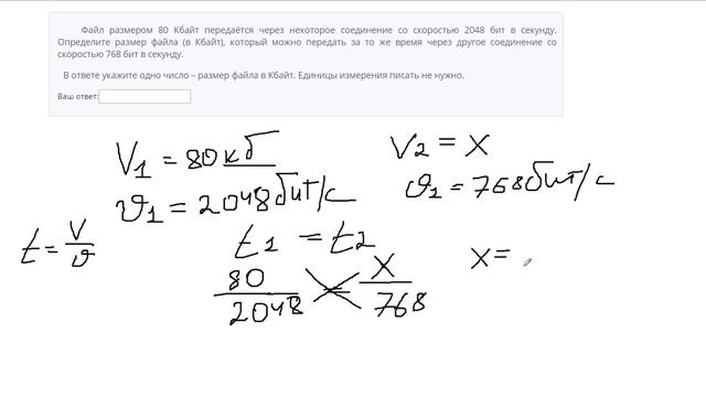 Как сохранить задание 15.1 огэ информатика. 15 Задание Информатика. Задание 15.1 ОГЭ Информатика. ОГЭ по информатике 15 задание. 15 Задание ОГЭ Информатика лесенка.