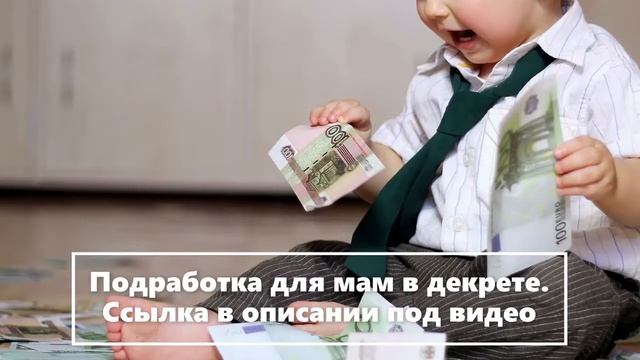 Пособие на первого ребенка в 2023 году. Какие пособия при рождении первого ребенка положены