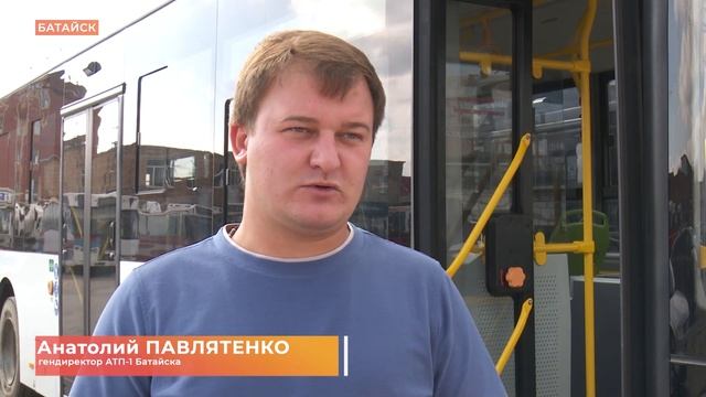 Новые рейсовые автобусы "Ростов-Батайск" скоро выйдут на маршрут смотреть онлайн