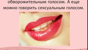 8 способов привлечь, влюбить и удержать мужчину