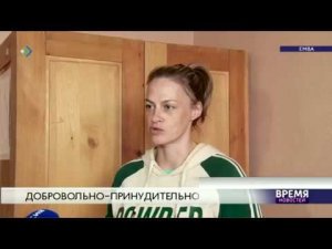 Путь исправления