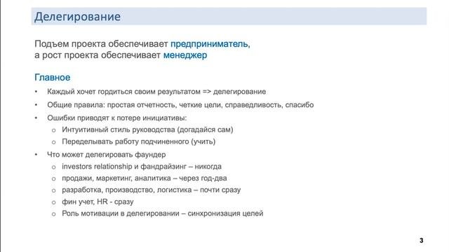 Компетенции современного руководителя. Как принимать сложные решения в условиях неопределенности