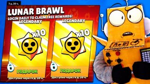 ЭТО ШУТКА?  РАЗРАБОТЧИКИ ОТКУДА ТАКАЯ ЩЕДРОСТЬ? АКЦИИ BRAWL STARS