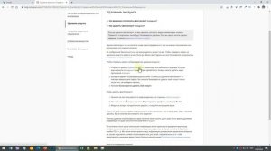 Как удалить аккаунт в инстаграме с компьютера (НАВСЕГДА за 10 секунд!) 2020