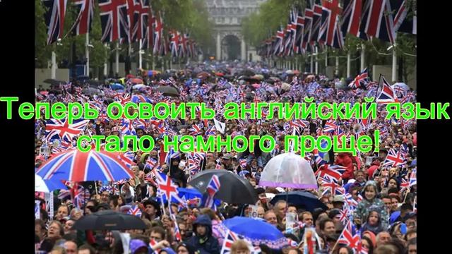 как выучить английский язык за час смотреть онлайн