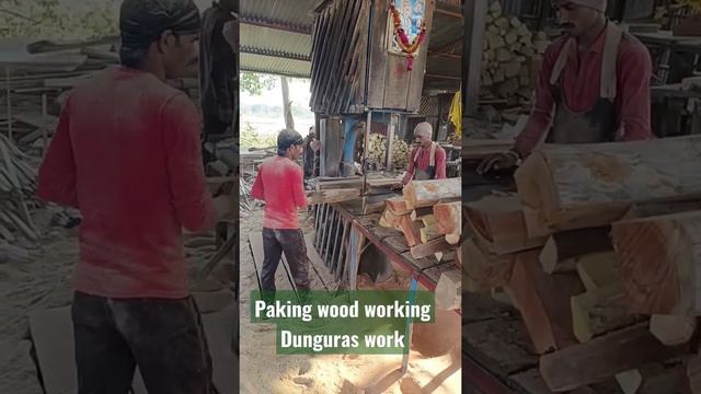 All Wood Cutting |Saw Mill | How To SawMill |Paking woodCutting Gujarat| SawMill Work Dungerous Job