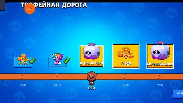 забрала награды и открыла ящике смотреть онлайн