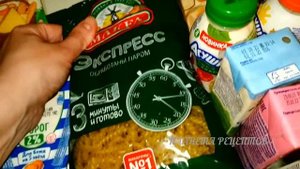 Закупка продуктов на неделю и на заготовки / ПЛАНЕТА РЕЦЕПТОВ