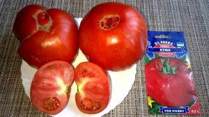 ?Томат "Кума". Отзыв.