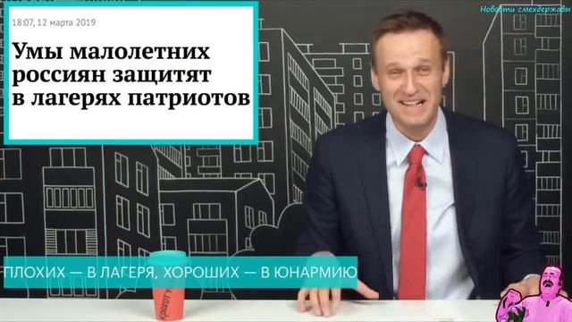 Не давайте детям смотреть видеоблогеров, а то их отправят в концлагеря смотреть онлайн
